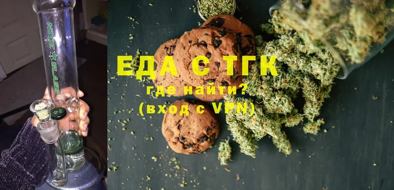 Canna-Cookies конопля  kraken вход  Болгар  цены  