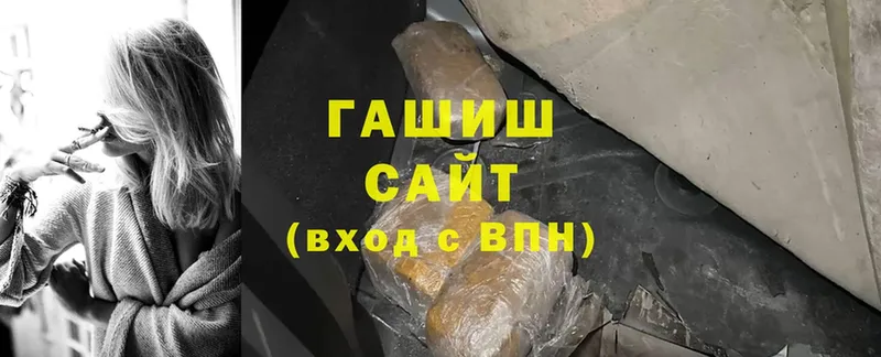 ГАШИШ ice o lator  Болгар 