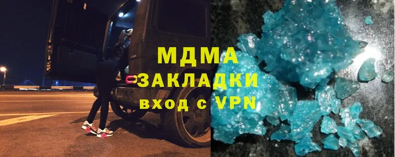 МДМА VHQ Болгар