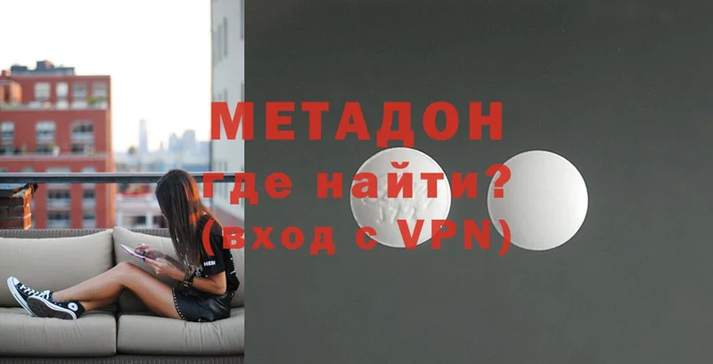 закладки  Болгар  МЕТАДОН methadone 